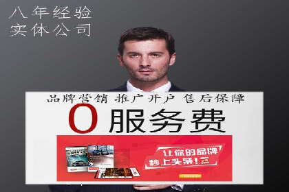百度推广多少钱才划算？看这些企业如何操作